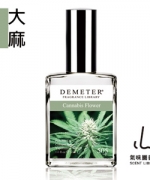 Demeter 【氣味圖書館】大麻 Cannabis Flower-香水30ml-熱銷補貨