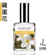 Demeter 【氣味圖書館】 Frangipani 雞蛋花  情境香水 30ml  (原價$1100)