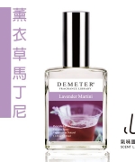 Demeter 【氣味圖書館】薰衣草馬丁尼情境香水30ml (原價$1100)