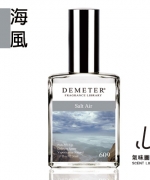 Demeter 【氣味圖書館】海風 情境香水30ml   (原價$1100)