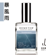 Demeter 【氣味圖書館】暴風雨 情境香水30ml  8折 (原價$1100)